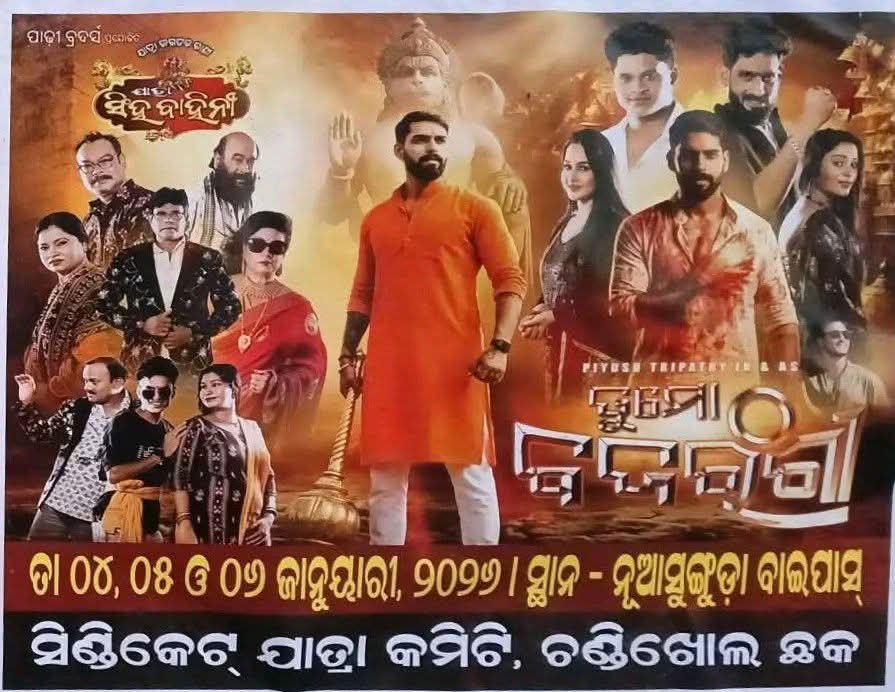 WhatsApp Image 2025-12-24 at 1.28.57 PM