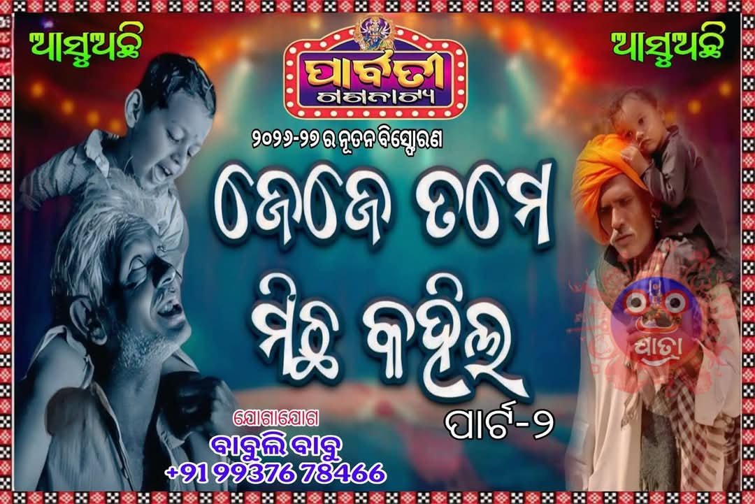 WhatsApp Image 2026-01-02 at 6.29.06 PM